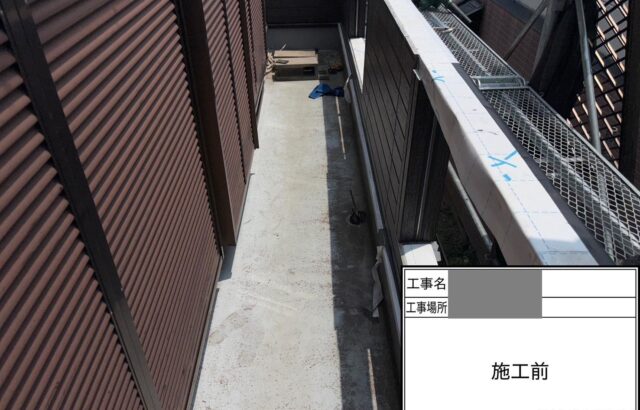 千葉県千葉市稲毛区　I様邸　ベランダ防水工事　ケレン～溶剤清掃