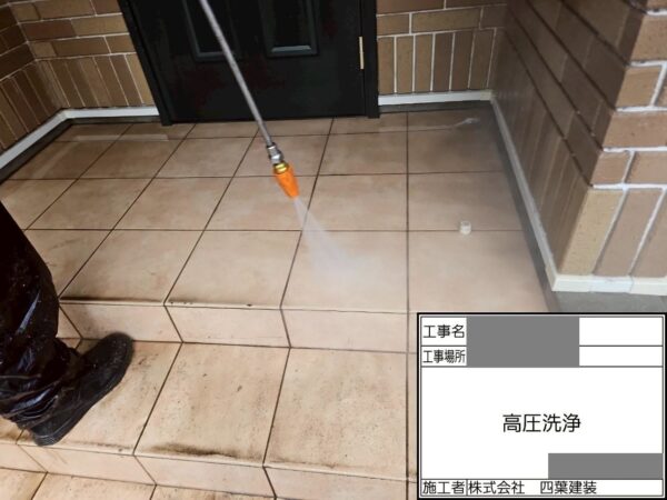 千葉県市川市　Y様邸　外壁塗装工事　下地処理　高圧洗浄の重要性とは