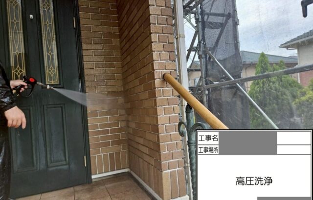 千葉県市川市　Y様邸　外壁塗装工事　下地処理　高圧洗浄の重要性とは