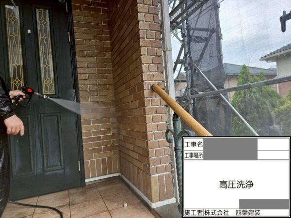 千葉県市川市　Y様邸　外壁塗装工事　下地処理　高圧洗浄の重要性とは