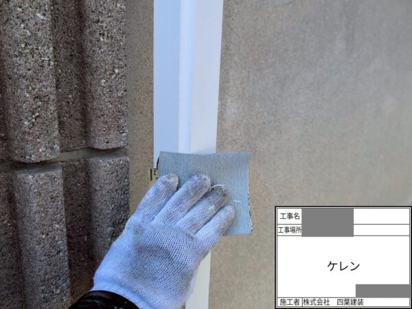 千葉県市川市　Y様邸　外壁塗装工事　付帯部塗装　雨樋　ケレン～下塗り