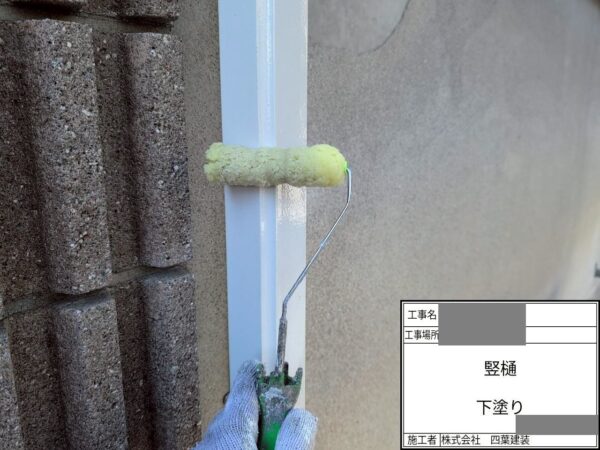 千葉県市川市　Y様邸　外壁塗装工事　付帯部塗装　雨樋　ケレン～下塗り
