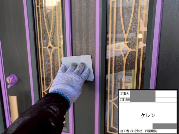 千葉県市川市　Y様邸　外壁塗装工事　玄関扉　ケレンは何のためにおこなう？