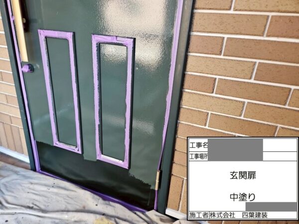 千葉県市川市　Y様邸　外壁塗装工事　玄関扉　下塗り～中塗り