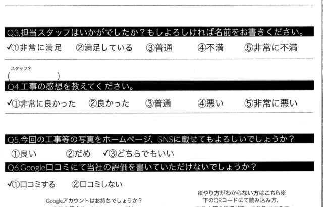 千葉県四街道市　F様邸　外壁塗装・屋根塗装　値段的にも満足でした！