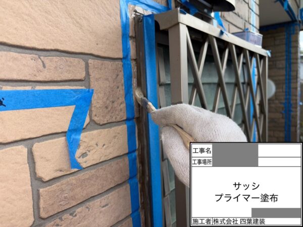 千葉県千葉市中央区　S様邸　外壁塗装工事　サッシ周り　コーキング補修