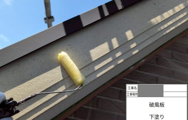 千葉県市川市　Y様邸　外壁塗装工事　付帯部塗装　破風板の塗装は必要？