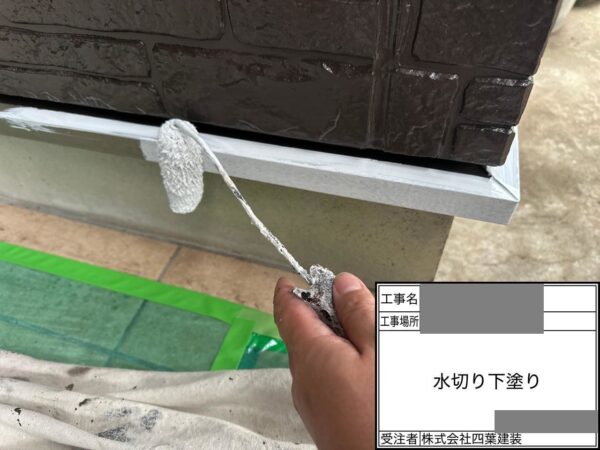 千葉県千葉市中央区　S様邸　付帯部塗装　土台水切り　ケレン～塗装