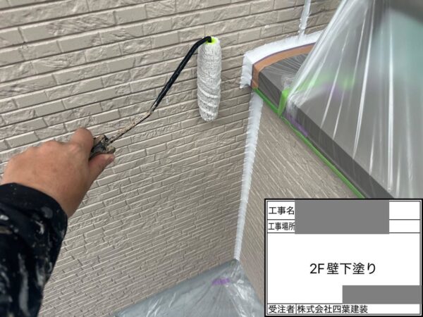 千葉県千葉市中央区　S様邸　外壁塗装工事　2階壁　下塗り塗装