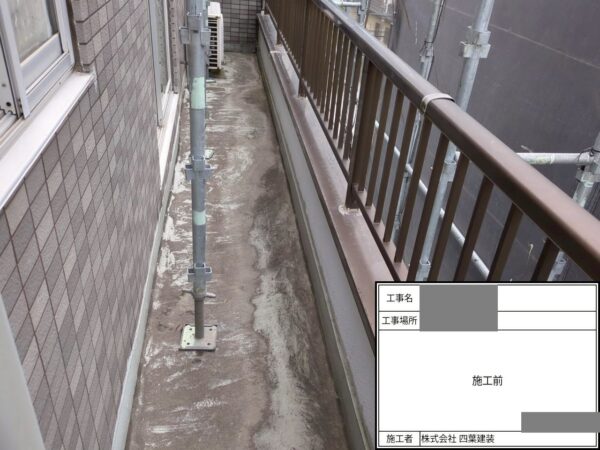 千葉県花見川区　I様邸　外壁塗装工事　施工前　現地調査に伺いました！
