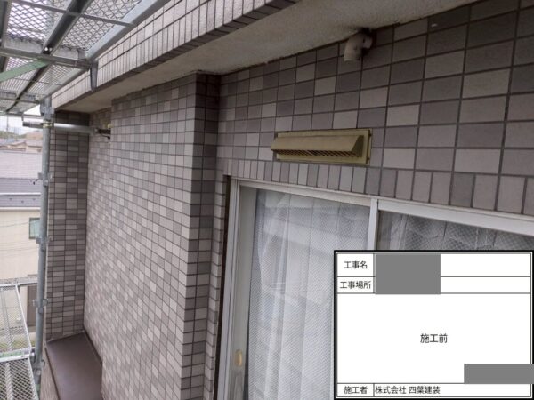 千葉県花見川区　I様邸　外壁塗装工事　施工前　現地調査に伺いました！