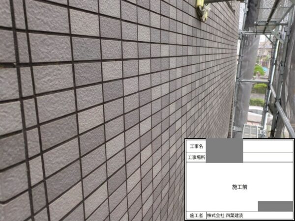 千葉県花見川区　I様邸　外壁塗装工事　施工前　現地調査に伺いました！
