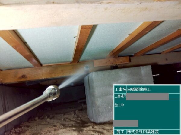千葉県市川市　Y様邸　住まいを守るためにシロアリ駆除をおこないました！