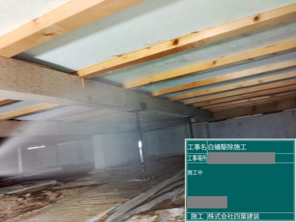 千葉県市川市　Y様邸　住まいを守るためにシロアリ駆除をおこないました！