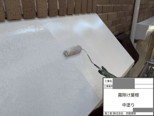 千葉県市川市　Y様邸　外壁塗装工事　庇塗装で住宅を長寿命化に！