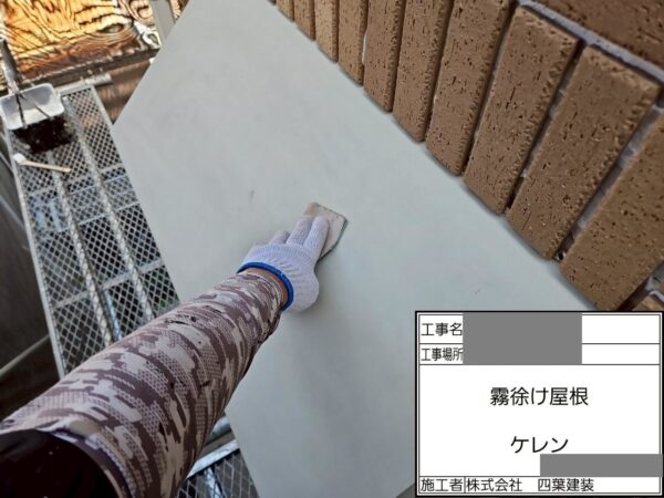 千葉県市川市　Y様邸　外壁塗装工事　庇塗装で住宅を長寿命化に！