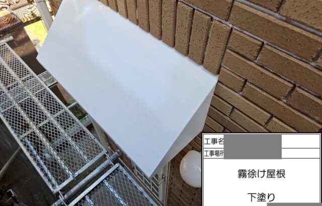 千葉県市川市　Y様邸　外壁塗装工事　庇塗装で住宅を長寿命化に！