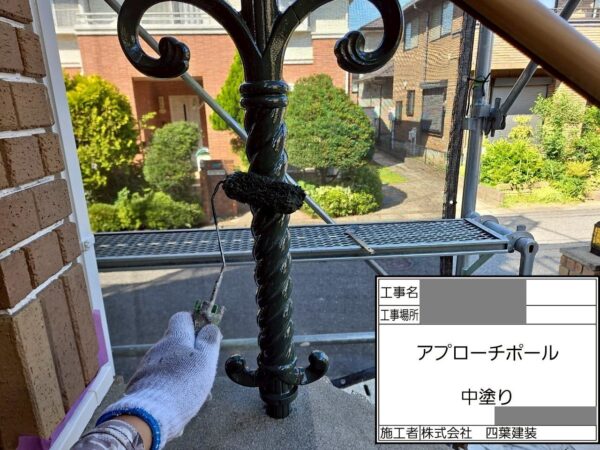 千葉県市川市　Y様邸　外壁塗装工事　住宅全体の美観維持のためにアプローチポールの塗装をおこないました！