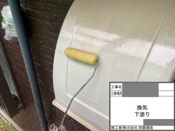 千葉県千葉市中央区　S様邸　外壁塗装工事　付帯部塗装　換気口の塗装って必要？