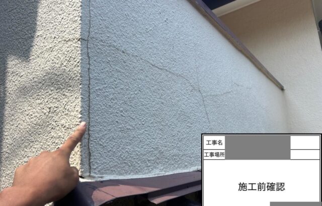 千葉県千葉市若葉区　N様邸　外壁塗装工事　現地調査では何をおこなう？