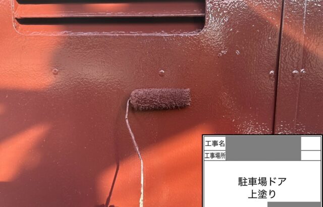 千葉県千葉市若葉区　N様邸　外壁塗装工事　駐車場ドア塗装　付帯部の塗装は必要？
