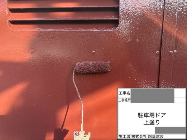 千葉県千葉市若葉区　N様邸　外壁塗装工事　駐車場ドア塗装　付帯部の塗装は必要？