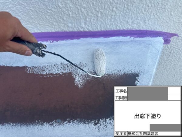 千葉県千葉市若葉区 N様邸 外壁塗装工事 付帯部塗装 庇の塗装は必要?