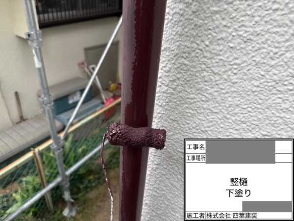 千葉県千葉市若葉区　N様邸　外壁塗装工事　雨樋塗装　竪樋にはどんな役割がある？