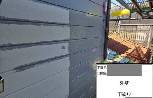 千葉県千葉市緑区　Ｓ様邸　外壁塗装工事　下塗り塗装の重要性とは