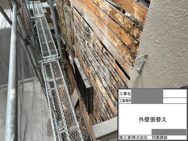 千葉県市原市 A様邸 外壁工事 サイディング張り替え 既存サイディングの撤去からスタート!