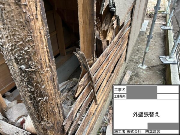 千葉県市原市 A様邸 外壁工事 サイディング張り替え 既存サイディングの撤去からスタート!