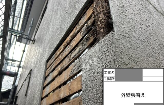 千葉県市原市　A様邸　外壁工事　サイディング張り替え　既存サイディングの撤去からスタート！