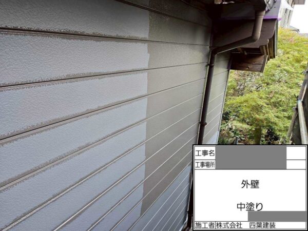 千葉県千葉市緑区　Ｓ様邸　外壁塗装工事　塗膜に厚みをつけるために中塗り塗装をおこないました！