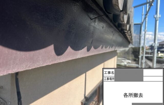 千葉県市原市　A様邸　雨樋交換　劣化を放置すると雨漏りにつながります！