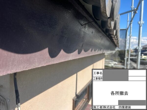 千葉県市原市　A様邸　雨樋交換　劣化を放置すると雨漏りにつながります！