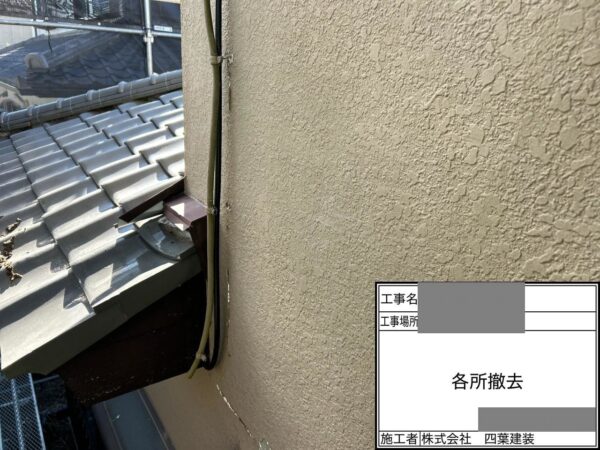 千葉県千葉市緑区　Ｓ様邸　雨樋交換　劣化を放置すると雨漏りにつながります！