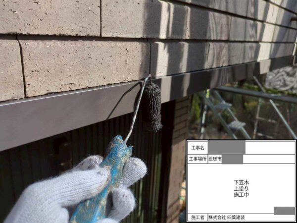 千葉県匝瑳市 H様邸 外壁塗装工事 付帯部塗装は美観と耐久性を保つために不可欠です!