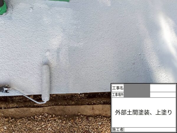 千葉県匝瑳市 H様邸 外壁塗装工事 土間塗装って必要?