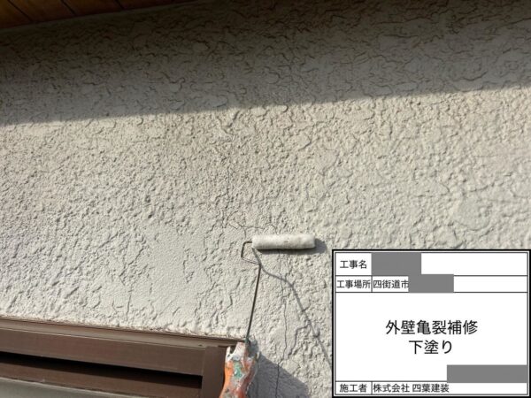 千葉県四街道市 M様邸 外壁塗装工事 ひび割れ補修 YGフィルム貼りの正しい施工手順とは?