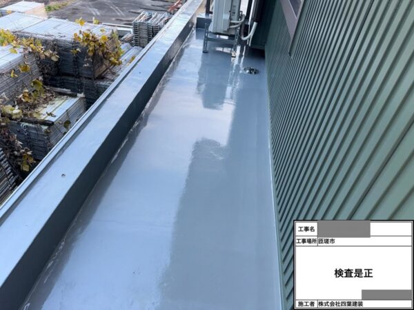 千葉県匝瑳市 H様邸 バルコニー防水工事 改修ドレン設置~防水材塗布で施工完了