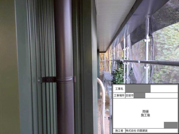千葉県匝瑳市 H様邸 外壁塗装工事 付帯部塗装は美観と耐久性を保つために不可欠です!