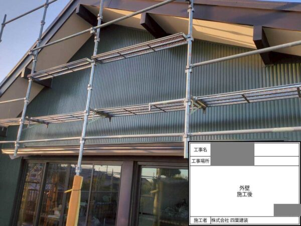 千葉県匝瑳市 H様邸 外壁塗装工事の必要性とは?