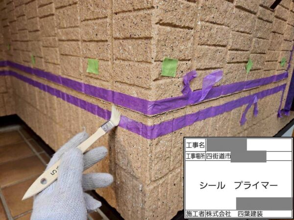 千葉県四街道市 T様邸 外壁塗装工事 高圧洗浄~シール施工 下地処理をしないとどうなる?