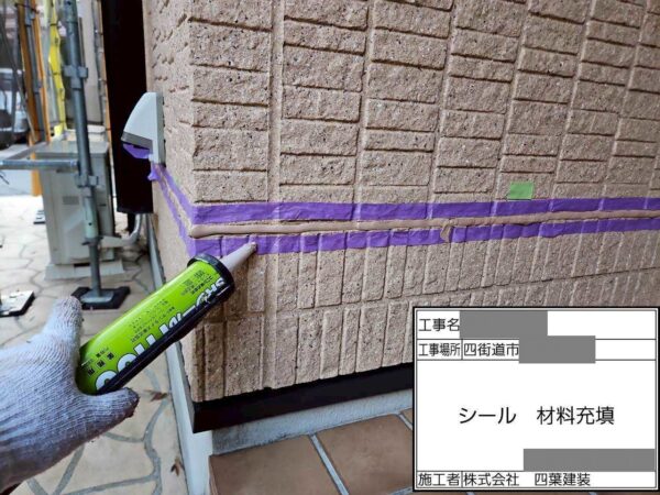 千葉県四街道市 T様邸 外壁塗装工事 高圧洗浄~シール施工 下地処理をしないとどうなる?