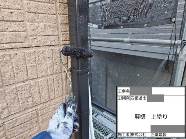 千葉県四街道市 T様邸 外壁塗装工事 付帯部塗装 住まいを長く守るために軒樋と竪樋の塗装をおこないました!