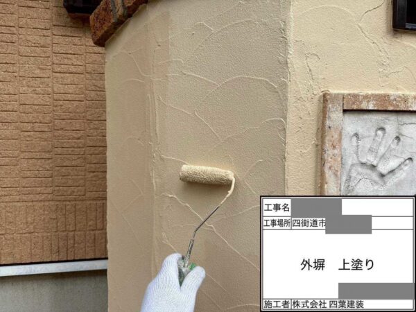 千葉県四街道市 T様邸 外壁塗装工事 下塗り・中塗り・上塗りの3回塗りが基本!