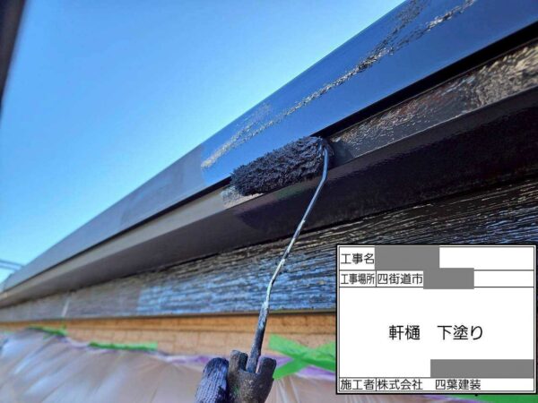 千葉県四街道市 T様邸 外壁塗装工事 付帯部塗装 住まいを長く守るために軒樋と竪樋の塗装をおこないました!