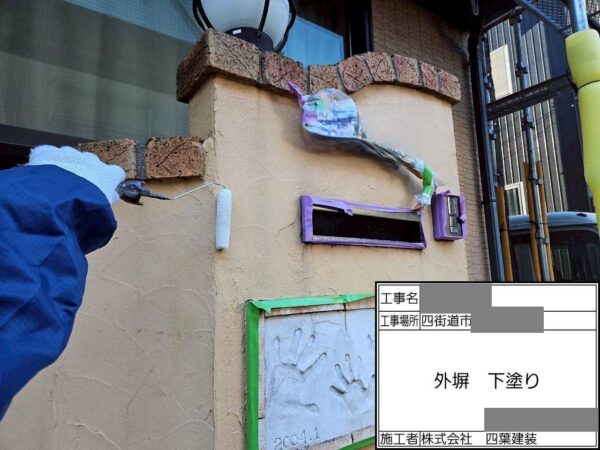 千葉県四街道市 T様邸 外壁塗装工事 下塗り・中塗り・上塗りの3回塗りが基本!