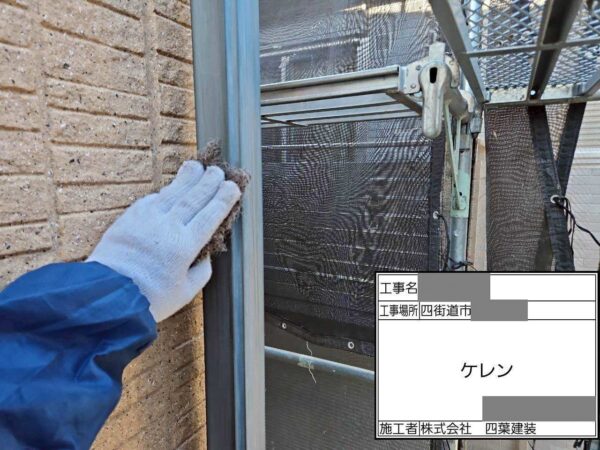 千葉県四街道市 T様邸 外壁塗装工事 付帯部塗装 住まいを長く守るために軒樋と竪樋の塗装をおこないました!