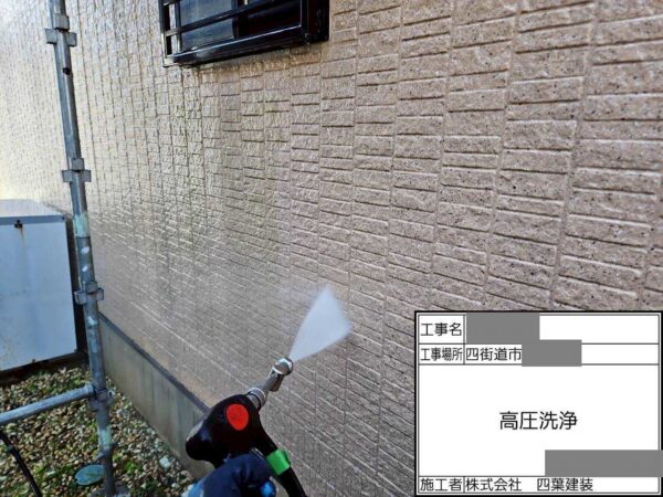 千葉県四街道市 T様邸 外壁塗装工事 高圧洗浄~シール施工 下地処理をしないとどうなる?